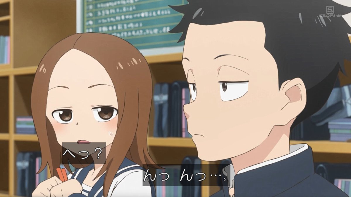 冬アニメ感想スレ からかい上手の高木さん第３期５話感想 元 高木さんから ちーちゃん 中学生モード 登場 見た目は高木さん 中身は完璧に西片w Fate雑記 士凛特化 あるふぁ