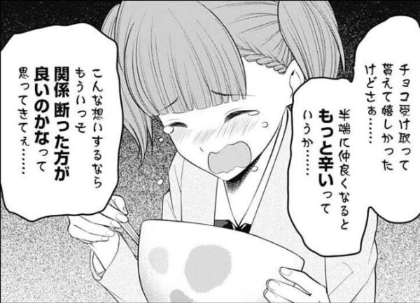 感想 かぐや様は告らせたい 186話 マキちゃんおかわいい回 スペック高いし恋愛以外完璧なキャラだね ネタバレ注意 Fate雑記 士凛特化 あるふぁ