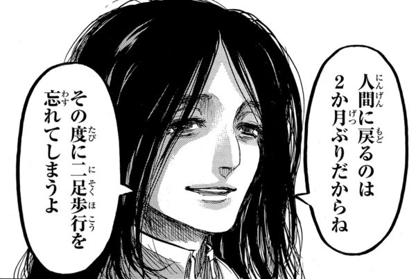 進撃の巨人スレ 進撃の巨人 4月9日午前0時に最終回公開 カウントダウン企画も 3月30日朝分 Fate雑記 士凛特化 あるふぁ 進撃の巨人スレ 進撃の巨人 4月9日午前0時に最終回公開 カウントダウン企画も 3月30日朝分 Fate雑記 士凛特化 あるふぁ