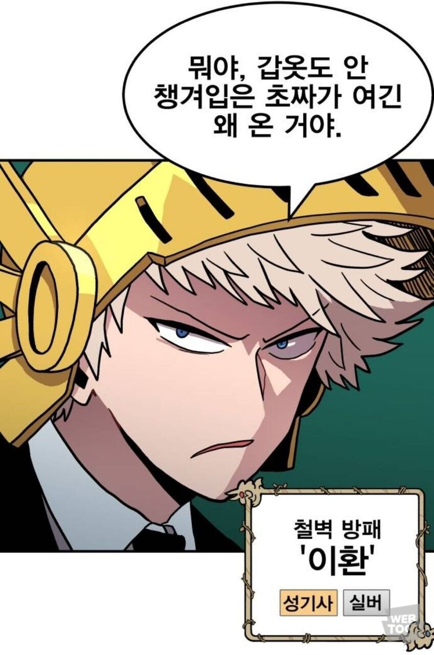 悲報 韓国さん 日本の超人気漫画から堂々と盗作したことがバレて大炎上 韓国の反応 海外の反応まとめ ８月17日朝分 Fate雑記 士凛特化 あるふぁ