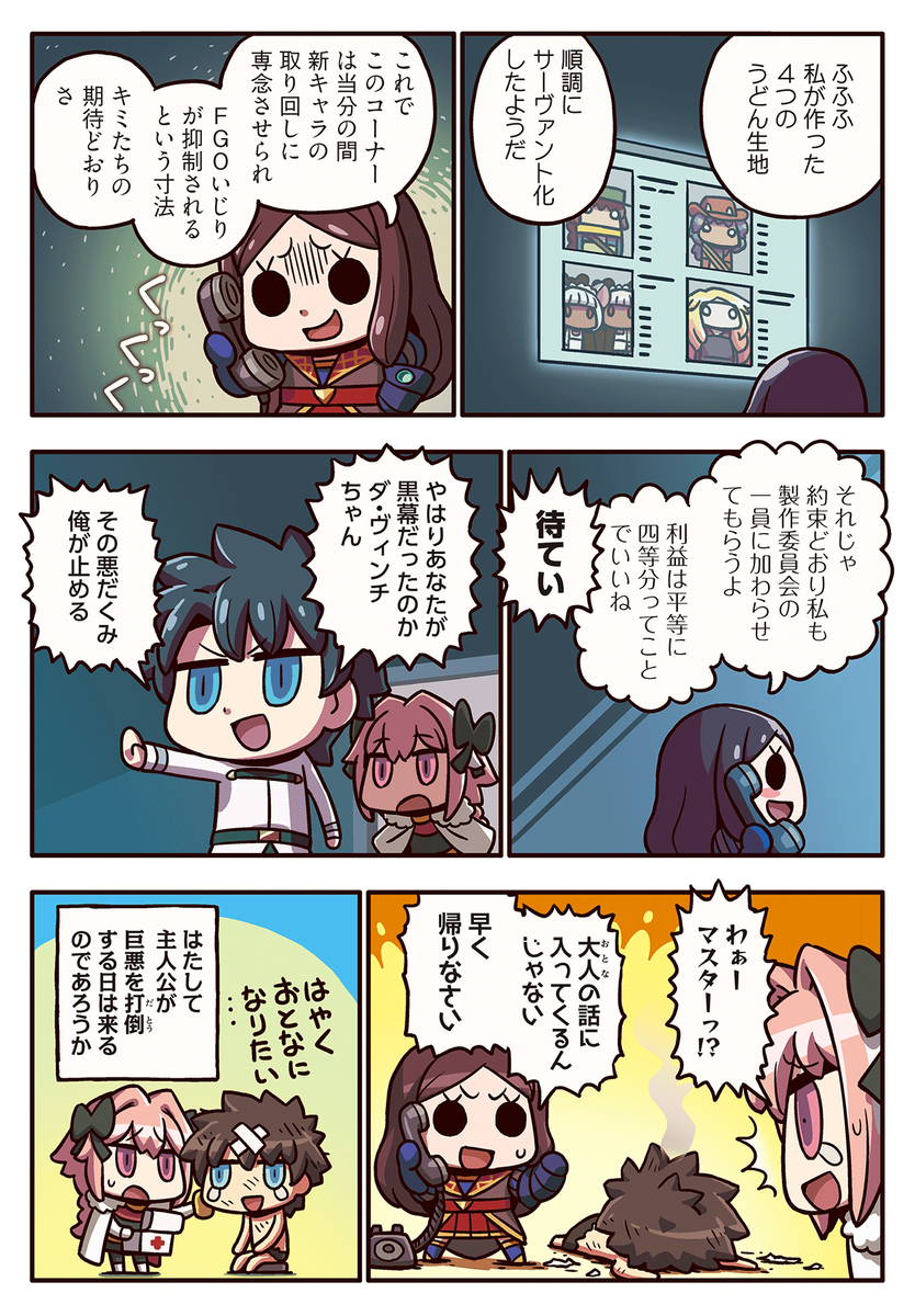 マンガ マスターキートン の知識 砂漠ではスーツがいい は本当か マジの砂漠にスーツで行ってみる Fate雑記 士凛特化 あるふぁ マンガ マスターキートン の知識 砂漠ではスーツがいい は本当か マジの砂漠にスーツで行ってみる Fate雑記 士凛特化 あるふぁ