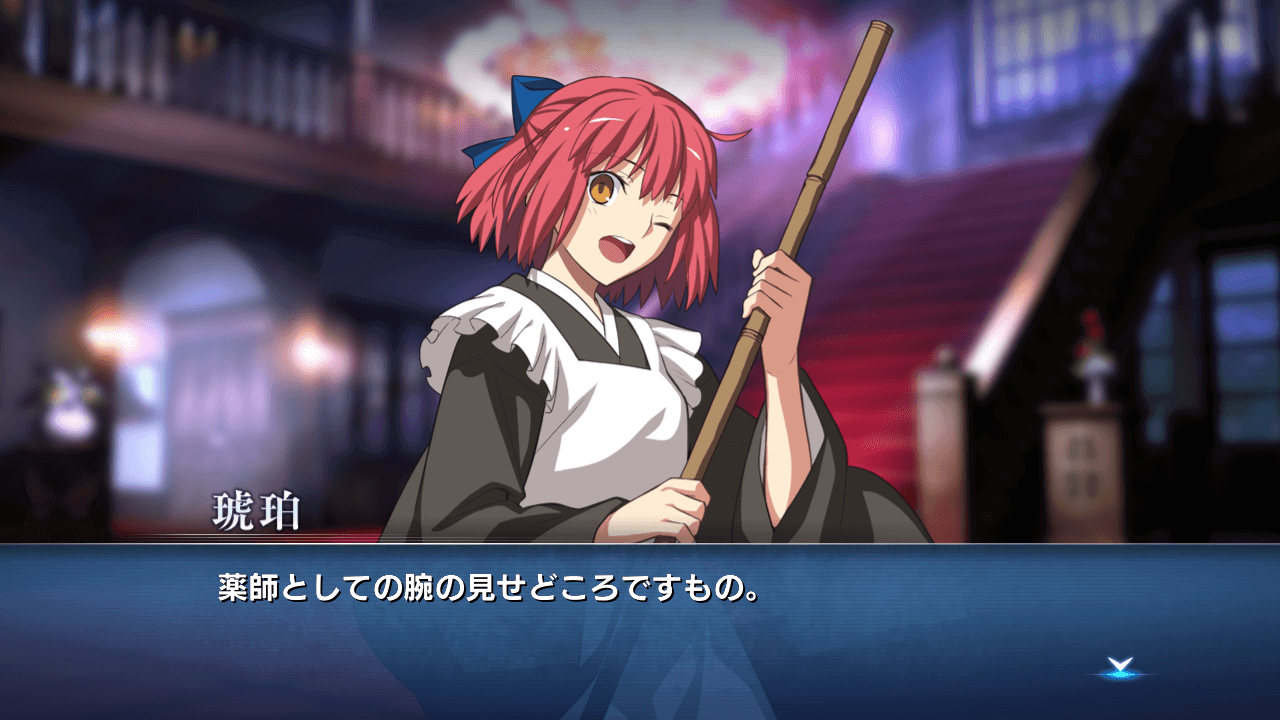 Fate雑記 士凛特化 あるふぁ 月姫