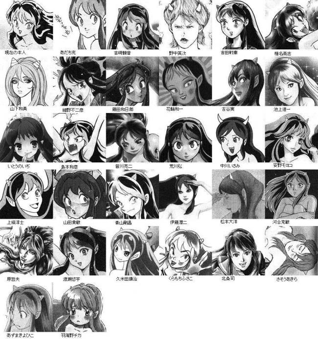 うる星やつら うる星やつら が22年ノイタミナでアニメ化 ラムは上坂すみれ 諸星あたるは神谷浩史に 原作エピソードを全４クールで 12月31日夜分 Fate雑記 士凛特化 あるふぁ