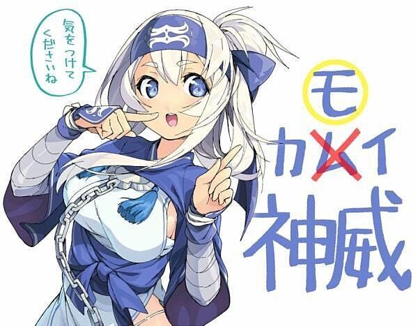 艦隊これくしょん 神威絵特選壱 ゴールデンカモイ編 Fate雑記 士凛特化 あるふぁ