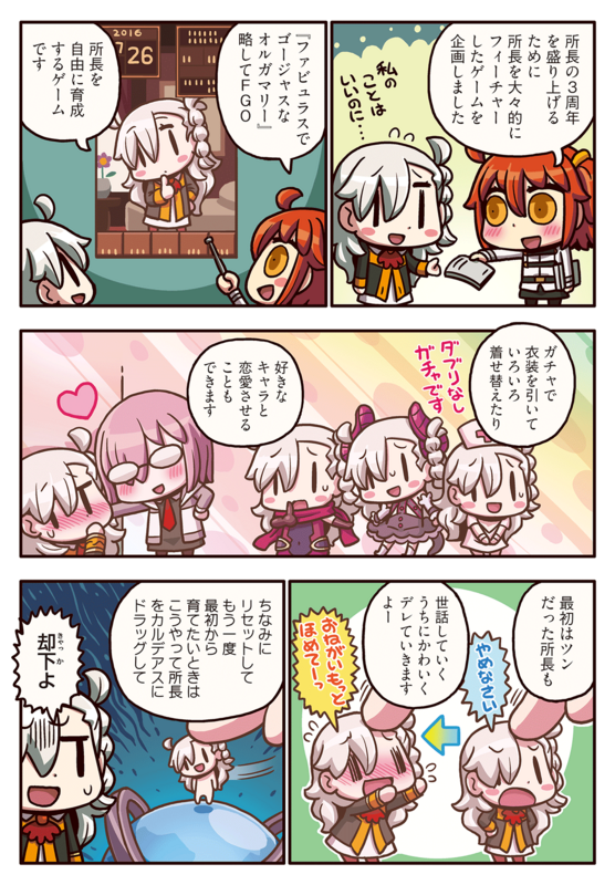 No Title Fate雑記 士凛特化 あるふぁ No Title Fate雑記 士凛特化 あるふぁ