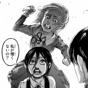 進撃の巨人スレ 進撃の巨人 カヤがガビに殺意を向けるシーンって名画だよね 3月6日分 Fate雑記 士凛特化 あるふぁ 進撃の巨人スレ 進撃の巨人 カヤがガビに殺意を向けるシーンって名画だよね 3月6日分 Fate雑記 士凛特化 あるふぁ