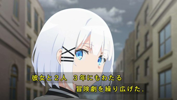 夏アニメ感想スレ 海外の反応 探偵はもう 死んでいる 第2話 シエスタとの再会がほろ苦いものになってしまった Fate雑記 士凛特化 あるふぁ