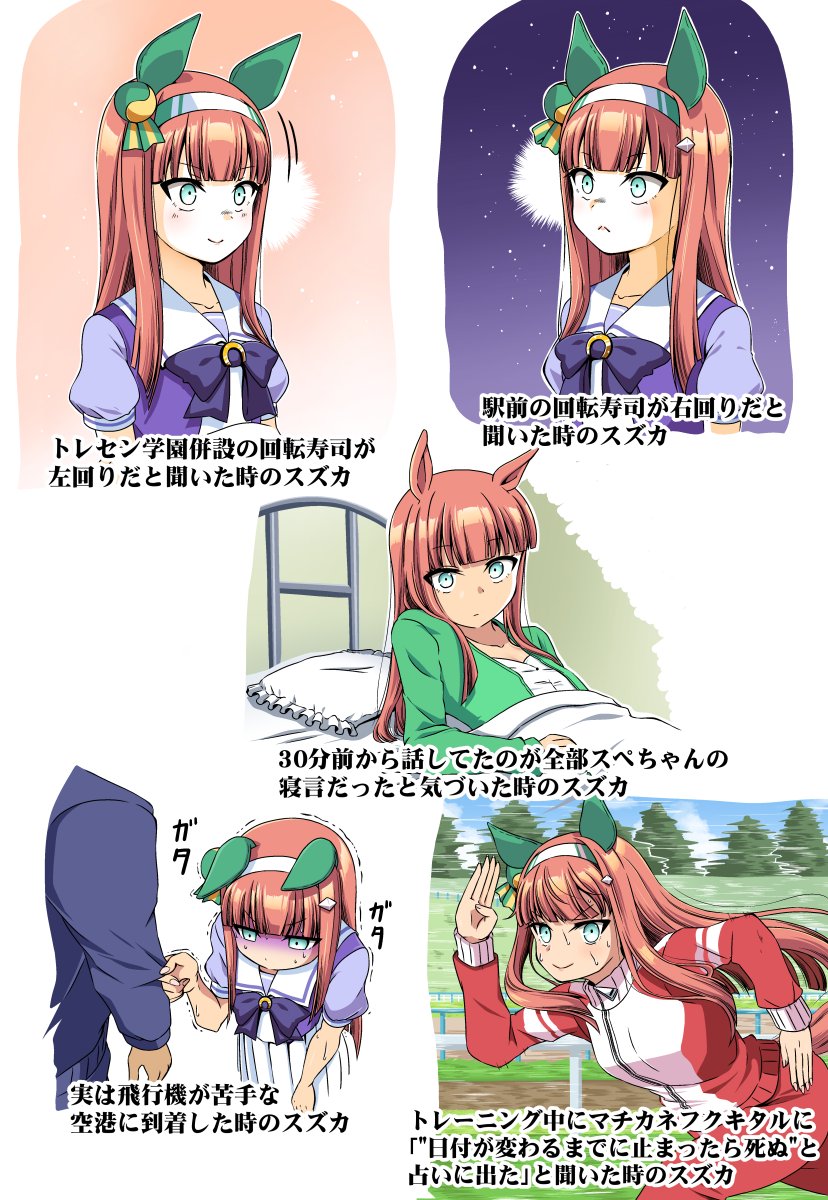 ウマ娘スレ ウマ娘 キャラ紹介見てたらサトノダイヤモンドに一目惚れしてしまった 5月1日夜分 Fate雑記 士凛特化 あるふぁ ウマ娘スレ ウマ娘 キャラ紹介見てたらサトノダイヤモンドに一目惚れしてしまった 5月1日夜分 Fate雑記 士凛特化 あるふぁ