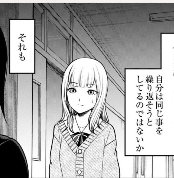 かぐや様は告らせたい 2話感想 石上とミコちゃんの関係 小野寺さんのお陰で遂に動き出す 漫画関連情報 スレまとめ 7月8日夜分 Fate雑記 士凛特化 あるふぁ かぐや様は告らせたい 2話感想 石上とミコちゃんの関係 小野寺さんのお陰で遂に動き出す 漫画関連情報 スレまとめ 7月8日夜分 Fate雑記 士凛特化 あるふぁ
