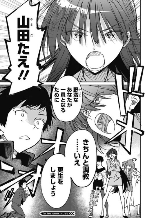 ゾンビランドサガ外伝 Aboutpossibleart ゾンビランドサガ外伝 Aboutpossibleart