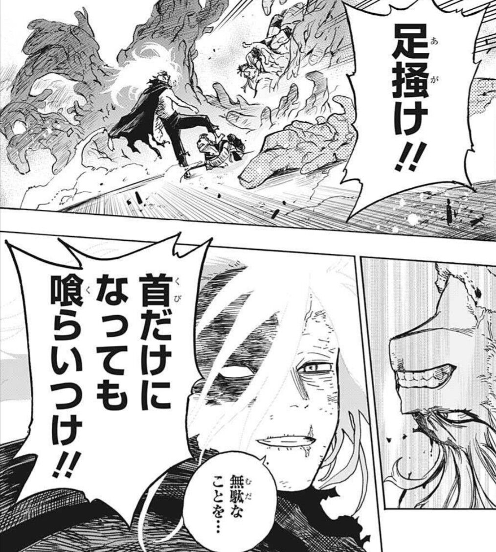 僕のヒーローアカデミア364話感想 爆豪勝己 復活の芽が出てくるも代償が酷すぎる 閲覧ネタバレ超注意 Twitter感想まとめ Fate雑記 士凛特化 あるふぁ