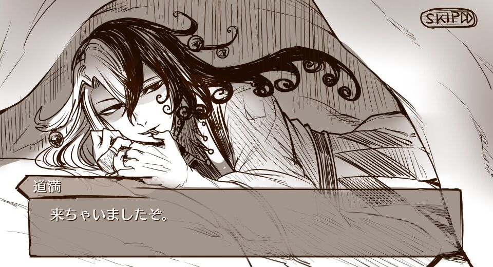 型月スレ随時更新 Fgo 蘆屋道満 来ちゃいましたぞ アニメ新着xyz 型月スレ随時更新 Fgo 蘆屋道満 来ちゃいましたぞ アニメ新着xyz