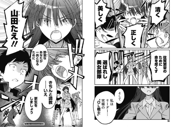 春アニメ感想スレ 海外の反応 ゾンビランドサガ リベンジ 第7話 マイマイは最高のメンバーだった Fate雑記 士凛特化 あるふぁ 春アニメ感想スレ 海外の反応 ゾンビランドサガ リベンジ 第7話 マイマイは最高のメンバーだった Fate雑記 士凛特化 あるふぁ