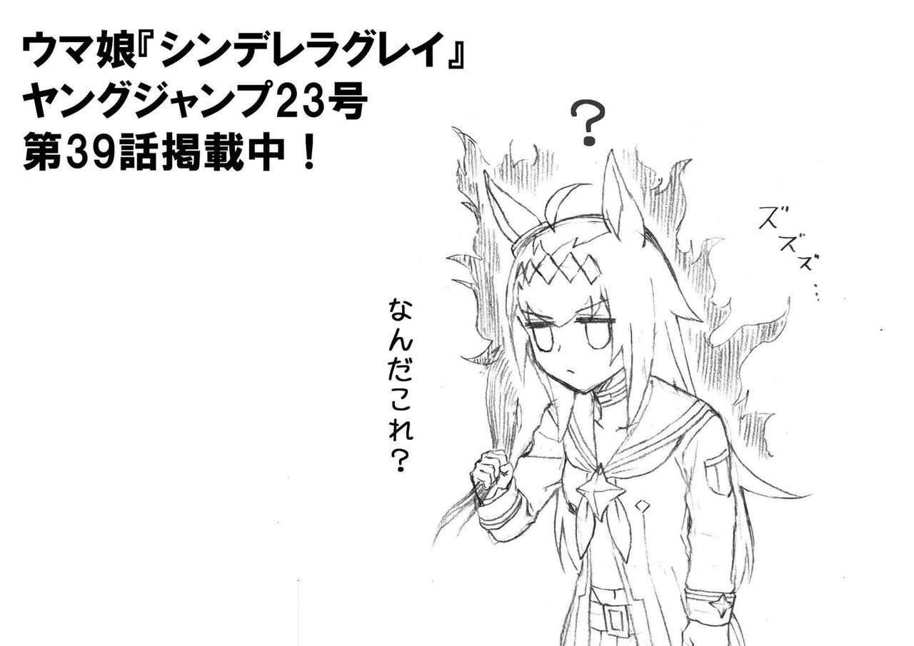 ヤングジャンプ ネタバレスレ ヤングジャンプ ネタバレスレ