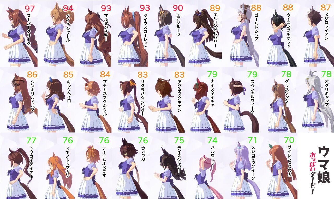 BS11 32705C ->摜>162 