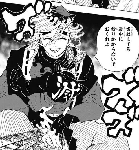 Fate雑記 士凛特化 あるふぁ 鬼滅の刃