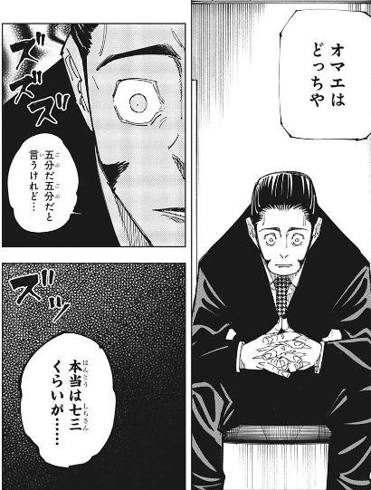 呪術廻戦スレ 呪術廻戦 女 呪術おもろい ワイ ほーい 五条悟を封印する 結果ｗｗｗ ４月日分 Fate雑記 士凛特化 あるふぁ