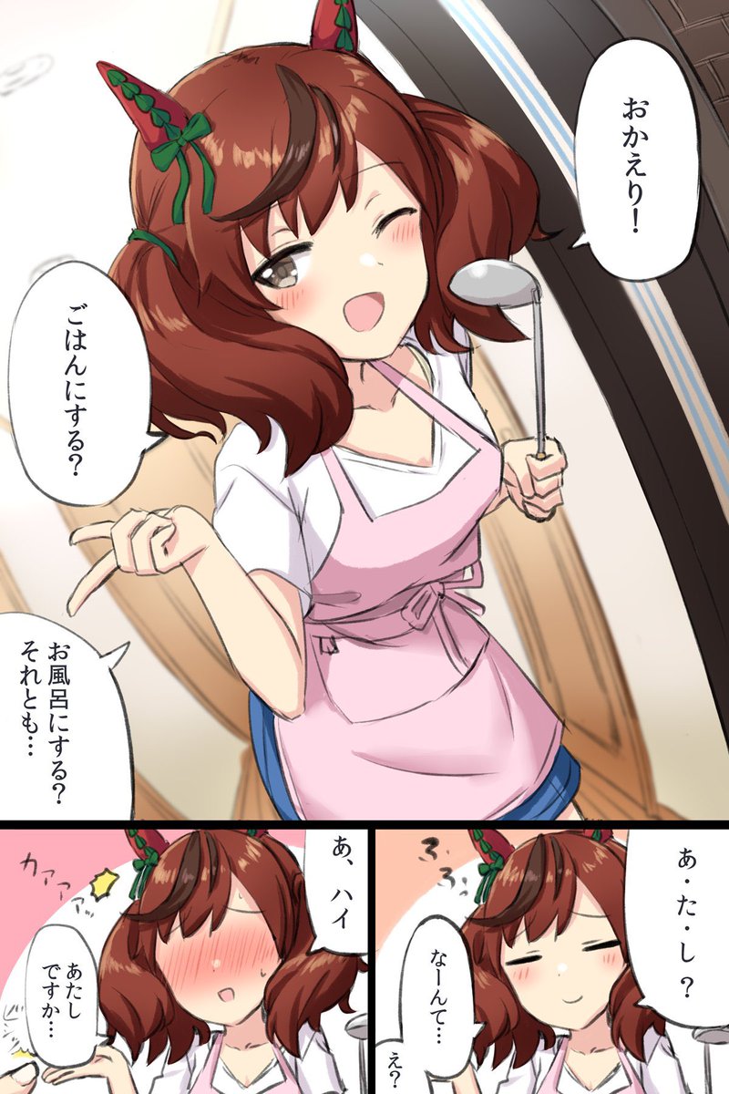 ウマ娘スレ ウマ娘 次回実装の 育成ウマ娘 サポートウマ娘 発表 ぱかライブtv Vol 6 情報まとめ ４月24日夜分 Fate雑記 士凛特化 あるふぁ