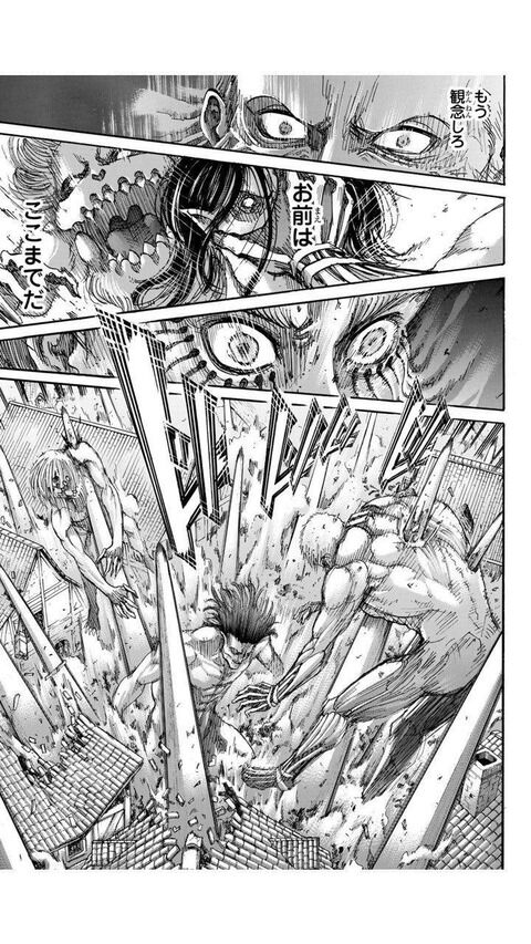 進撃の巨人 エレンイェーガーvsライナーブラウンの戦績wwwww Fate雑記 士凛特化 あるふぁ 進撃の巨人 エレンイェーガーvsライナーブラウンの戦績wwwww Fate雑記 士凛特化 あるふぁ