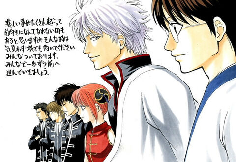 gintama0711-04