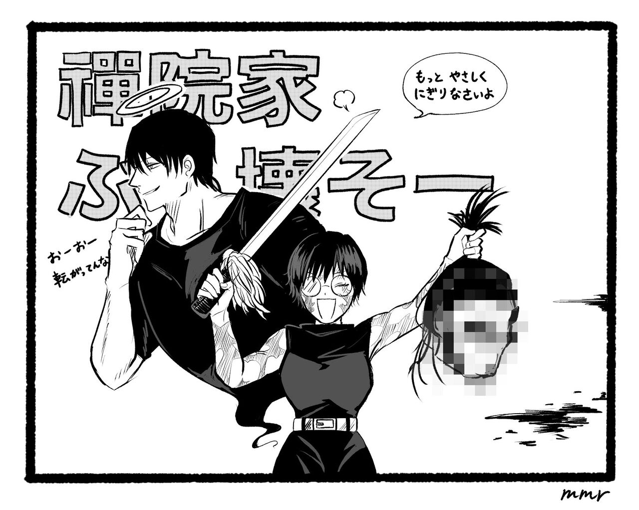 Fate雑記 士凛特化 あるふぁ 21年05月 Fate雑記 士凛特化 あるふぁ 21年05月