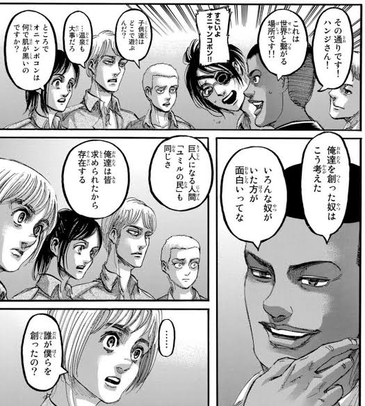 進撃の巨人スレ 海外 よく出来てる 日本のアニメ最新回に登場した黒人描写を海外が大絶賛 海外の反応 Fate雑記 士凛特化 あるふぁ 進撃の巨人スレ 海外 よく出来てる 日本のアニメ最新回に登場した黒人描写を海外が大絶賛 海外の反応 Fate雑記 士凛特化 あるふぁ