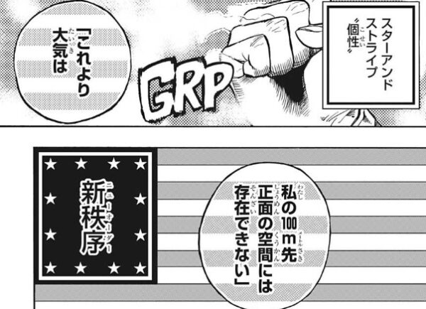 Fate雑記 士凛特化 あるふぁ 僕のヒーローアカデミア