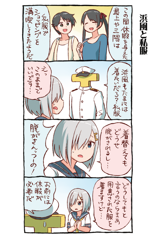 Fate雑記 士凛特化 あるふぁ 年08月