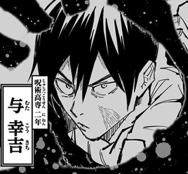 呪術廻戦 禪院直毘人 ぜんいんなおびと の真希真依への対応箇条書きにしたらとても有能で優しい 呪術廻戦スレ ５月22日分 Fate雑記 士凛特化 あるふぁ