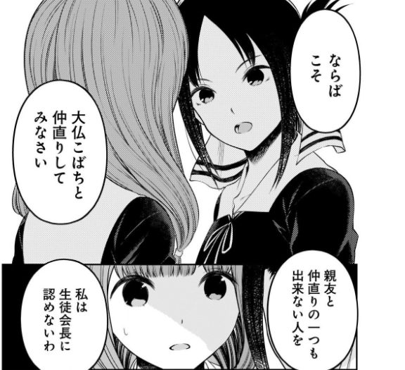 今週の ゴールデンカムイ 感想 永倉さんの土壇場での底力が凄すぎる 腹を括った門倉もカッコいいな 286話 漫画関連情報 スレまとめ 8月5日夜分 Fate雑記 士凛特化 あるふぁ 今週の ゴールデンカムイ 感想 永倉さんの土壇場での底力が凄すぎる 腹を括った門倉もカッコいいな 286話 漫画関連情報 スレまとめ 8月5日夜分 Fate雑記 士凛特化 あるふぁ