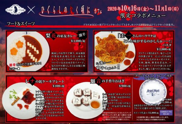 ひぐらしのなく頃に 魅音ちゃんアニメ8話の告白が可愛すぎて視聴者の好感度が上がる Fate雑記 士凛特化 あるふぁ ひぐらしのなく頃に 魅音ちゃんアニメ8話の告白が可愛すぎて視聴者の好感度が上がる Fate雑記 士凛特化 あるふぁ