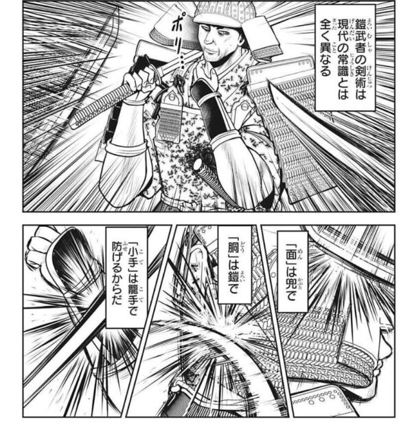 逃げ上手の若君 第19話感想 逃げ上手の若君 19話 ここまで鎧が強い作品初めて見た 敵将の不気味さ気持ち悪さが絶妙すぎる Fate雑記 士凛特化 あるふぁ 逃げ上手の若君 第19話感想 逃げ上手の若君 19話 ここまで鎧が強い作品初めて見た 敵将の不気味さ気持ち悪さが絶妙すぎる Fate雑記 士凛特化 あるふぁ