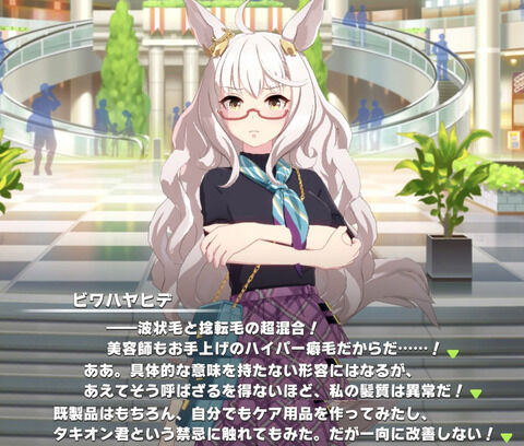 ウマ娘スレ 外国人 どうして日本ではウマ娘があんなに人気なんだ ４月５日分 Fate雑記 士凛特化 あるふぁ