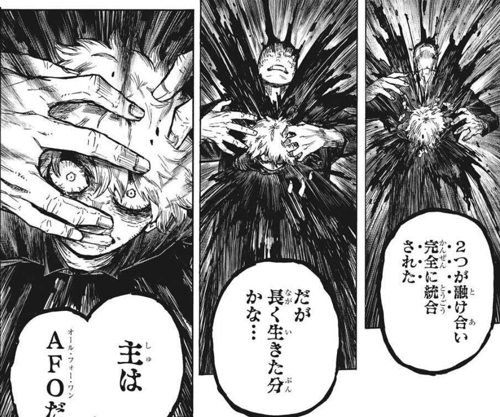 少年ジャンプ センターカラー僕のヒーローアカデミア ヒロアカ 葉隠透 - ポスター