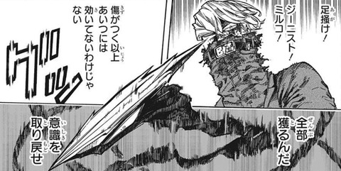 僕のヒーローアカデミア Tcg 覚醒 爆豪勝己 完美品 1枚