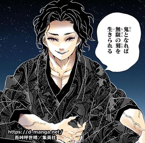 鬼滅の刃関連スレ総まとめ 朗報 鬼舞辻無惨 何故かネット流行語大賞の1位を飾るwww 12月16日夜分 Fate雑記 士凛特化 あるふぁ 鬼滅の刃関連スレ総まとめ 朗報 鬼舞辻無惨 何故かネット流行語大賞の1位を飾るwww 12月16日夜分 Fate雑記 士凛特化 あるふぁ