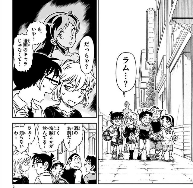 うる星やつら うる星やつら が22年ノイタミナでアニメ化 ラムは上坂すみれ 諸星あたるは神谷浩史に 原作エピソードを全４クールで 12月31日夜分 Fate雑記 士凛特化 あるふぁ
