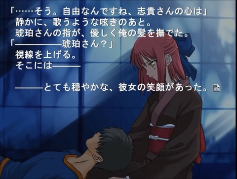 型月スレ 悲報 型月 月姫リメイクします ワイ おっ 型月 Hシーンは無しです ワイ は Fate雑記 士凛特化 あるふぁ