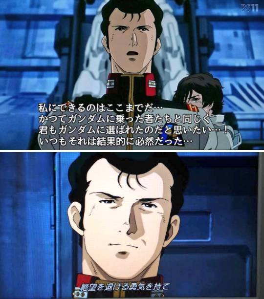 Fate雑記 士凛特化 あるふぁ ガンダムseed