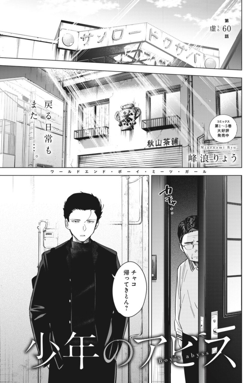 夏アニメ感想スレ 小林さんちのメイドラゴンs 2期 1話感想 画像 ありがとう京アニ おかえり メイドラゴン アニメ 漫画関連まとめサイト