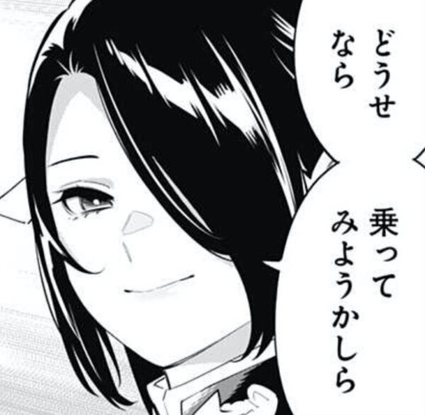 魔都精兵のスレイブ 66話への海外の反応 待望の親子丼発動 俺達の存在作者にバレてない 漫画関連情報 スレまとめ ８月14日夜分 Fate雑記 士凛特化 あるふぁ