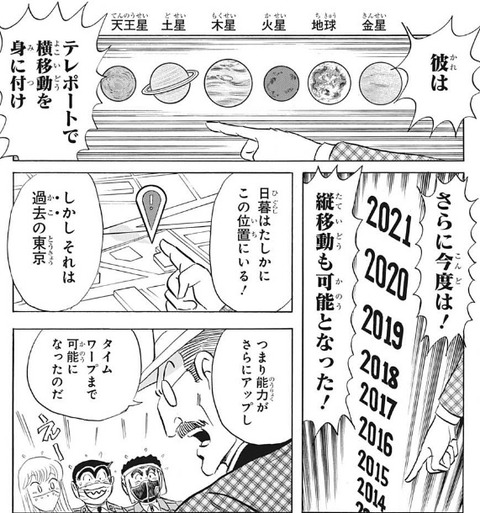 Fate雑記 士凛特化 あるふぁ Dr Stone Fate雑記 士凛特化 あるふぁ Dr Stone