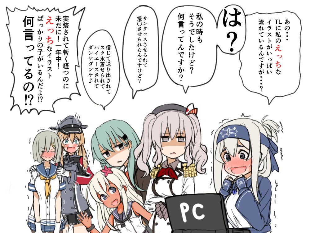 艦隊これくしょん 神威絵特選壱 ゴールデンカモイ編 Fate雑記 士凛特化 あるふぁ 艦隊これくしょん 神威絵特選壱 ゴールデンカモイ編 Fate雑記 士凛特化 あるふぁ
