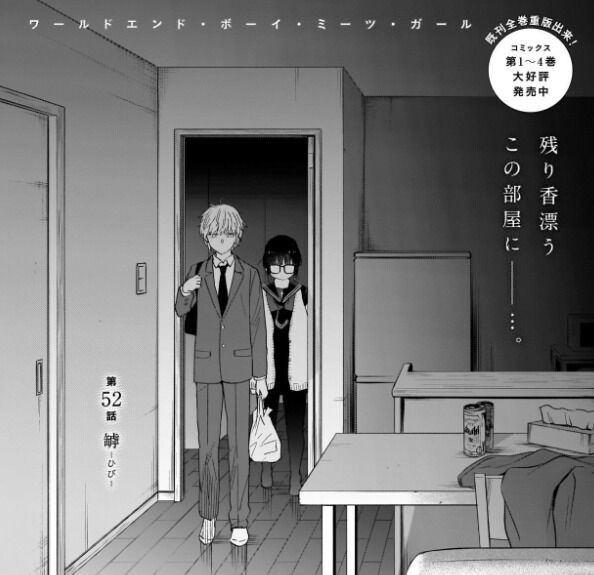 漫画情報まとめ 感想 少年のアビス 52話 柴ちゃん先生とアビスママという強敵がついに動き出す 一体どうなってしまうんだ ５月６日夜分 Fate雑記 士凛特化 あるふぁ