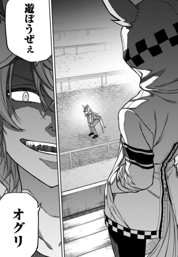 ウマ娘シンデレラグレイ64話感想 タマの引退宣言に頭が真っ白なんだが そんなところにサッ ディクタストライカから遊びに誘われたんだが Fate雑記 士凛特化 あるふぁ