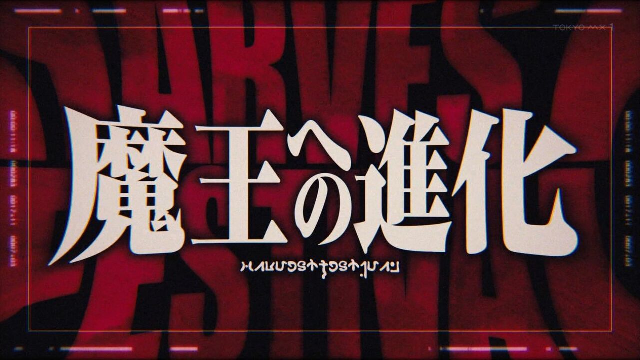 冬アニメ感想スレ 海外の反応 転生したらスライムだった件2期 第11話 最高のワイフが登場した 前回と今回 両方とも最高のエピソードだった Fate雑記 士凛特化 あるふぁ 冬アニメ感想スレ 海外の反応 転生したらスライムだった件2期 第11話 最高のワイフが登場した 前回と今回 両方とも最高のエピソードだった Fate雑記 士凛特化 あるふぁ