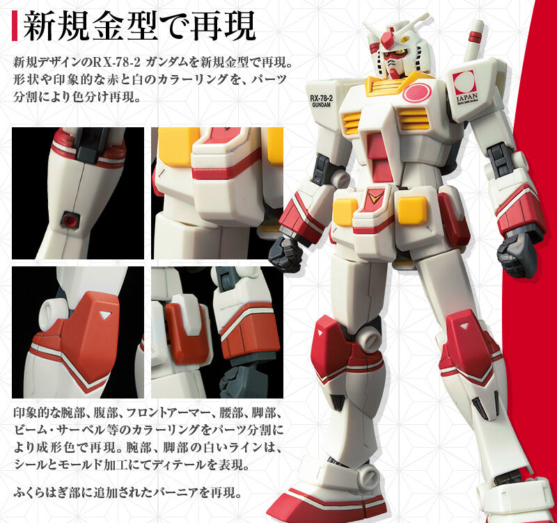 速報 ガンプラ ドバイ万博に降り立つ ガンダム記事 スレまとめ ８月日朝分 Fate雑記 士凛特化 あるふぁ