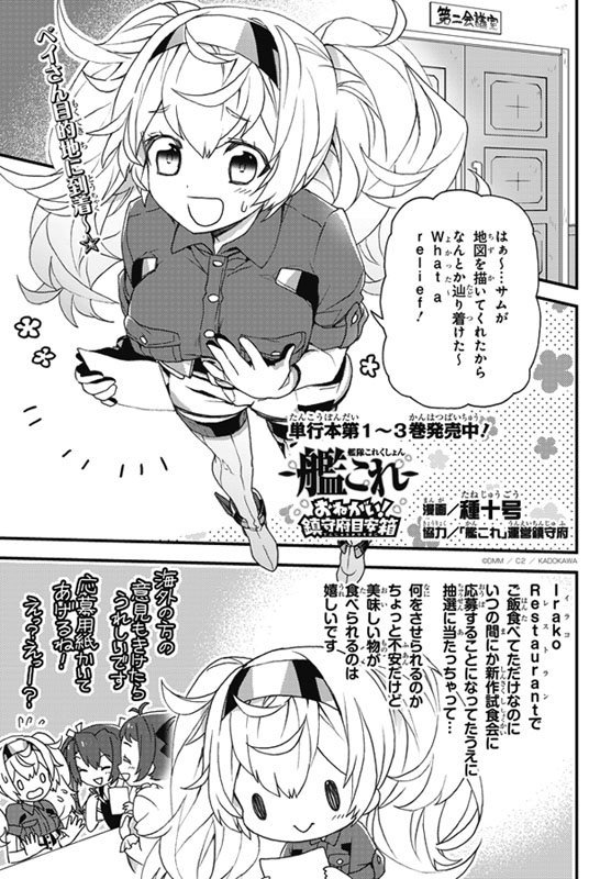 艦隊これくしょん おねがい 鎮守府目安箱絵特選壱 Fate雑記 士凛特化 あるふぁ 艦隊これくしょん おねがい 鎮守府目安箱絵特選壱 Fate雑記 士凛特化 あるふぁ