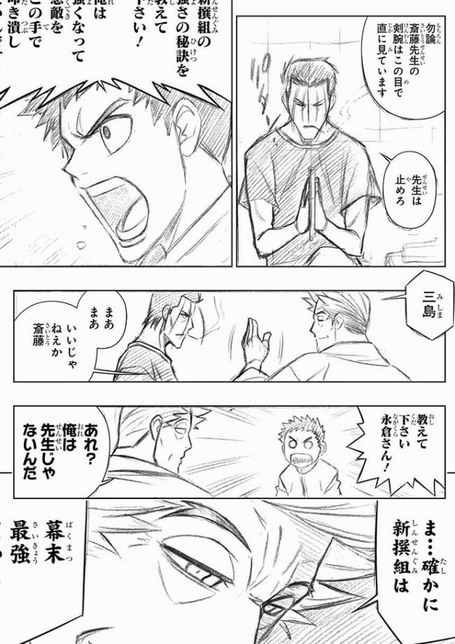 まどか マギカ 新作映画に悠木碧が意気込み 皆さんの期待に応えられるものを アニメ 漫画 ゲーム情報まとめ ５月２日朝分 Fate雑記 士凛特化 あるふぁ