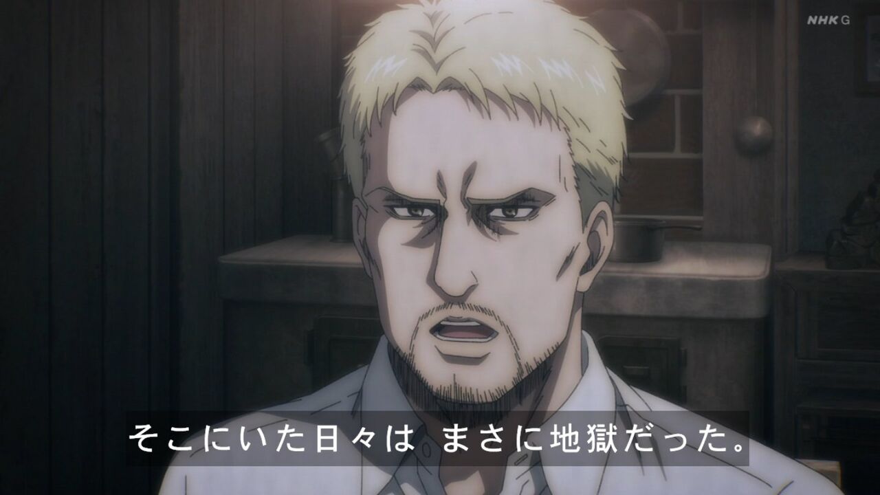 秋アニメスレ 進撃の巨人 The Final Season 4期 61話感想 パラディ島の思い出を語るだけでシュールギャグになる男 ライナー Fate雑記 士凛特化 あるふぁ 秋アニメスレ 進撃の巨人 The Final Season 4期 61話感想 パラディ島の思い出を語るだけでシュールギャグになる男 ライナー Fate雑記 士凛特化 あるふぁ